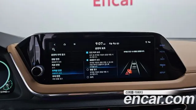 Hyundai Sonata Hybrid (DN8) id 2587043 из Кореи 16