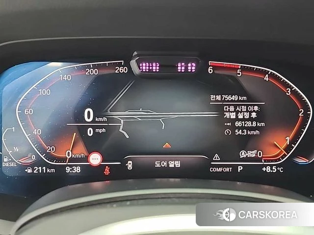 BMW X7 (G07) id 3860918 из Кореи 16