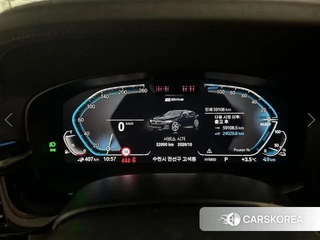 BMW 5 Series (G30) 2022 Черный из Кореи, фото 6