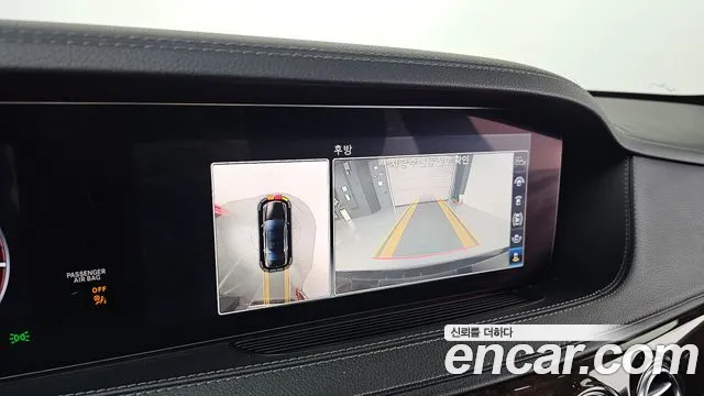 Mercedes-Benz S-Class W222 id 2605967 из Кореи 16