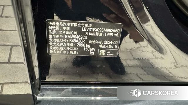 BMW X1 id 4335639 из Китая 18