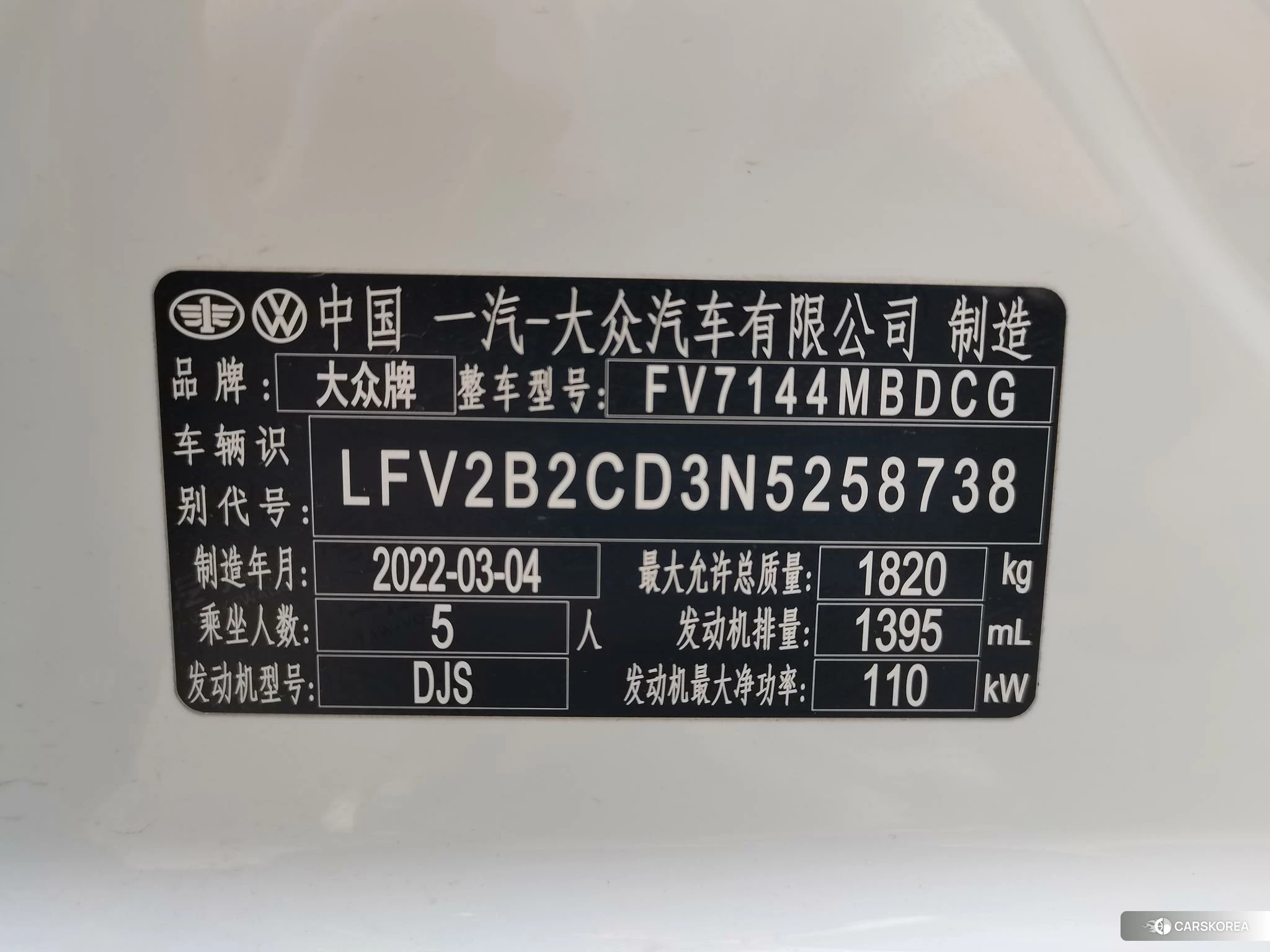 Volkswagen Golf id 4486254 из Китая 11