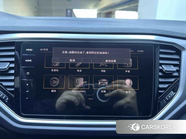 Volkswagen Exploring songs id 4271268 из Китая 20