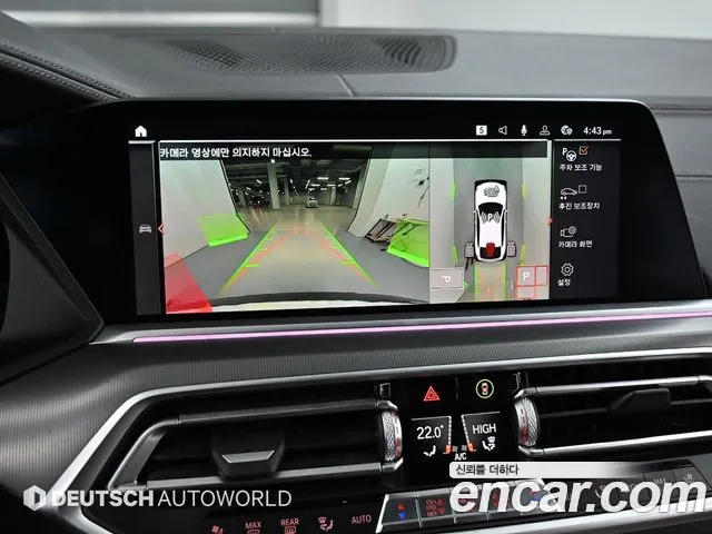 BMW X6 (G06) id 2707616 из Кореи 16