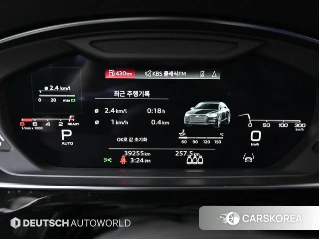 Audi A8 (D5) id 4283950 из Кореи 16