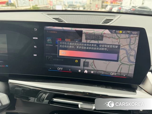 BMW X1 id 4272969 из Китая 16