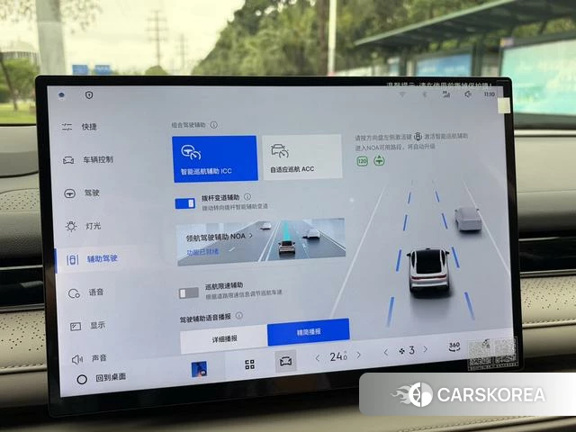Geely Galaxy Galaxy Sparkle 8 PHEV id 3957667 из Китая 24