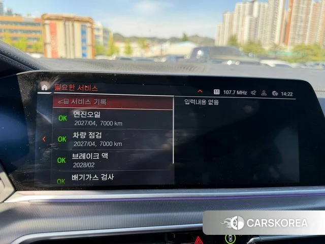 BMW X6 (G06) id 3965394 из Кореи 16