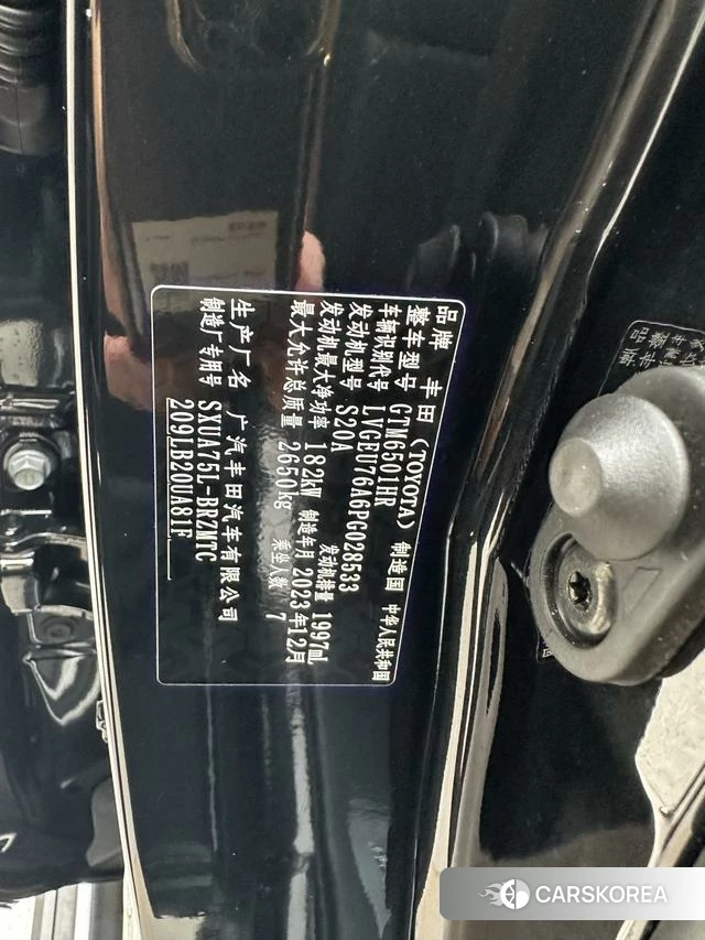 Toyota Highlander id 4301633 из Китая 22