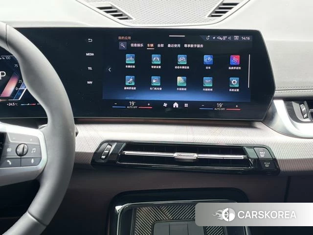BMW X1 id 4380435 из Китая 12