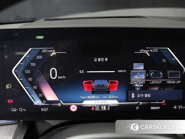 BMW i5 (G60) id 4349423 из Кореи 7