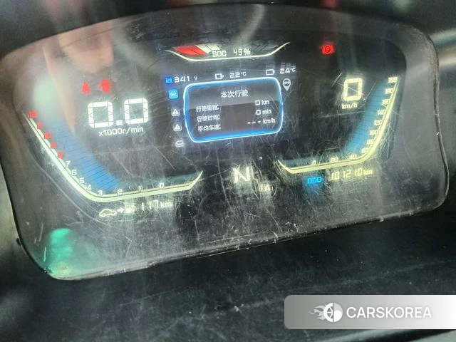 Remote car Remote E5 id 4222138 из Китая 7