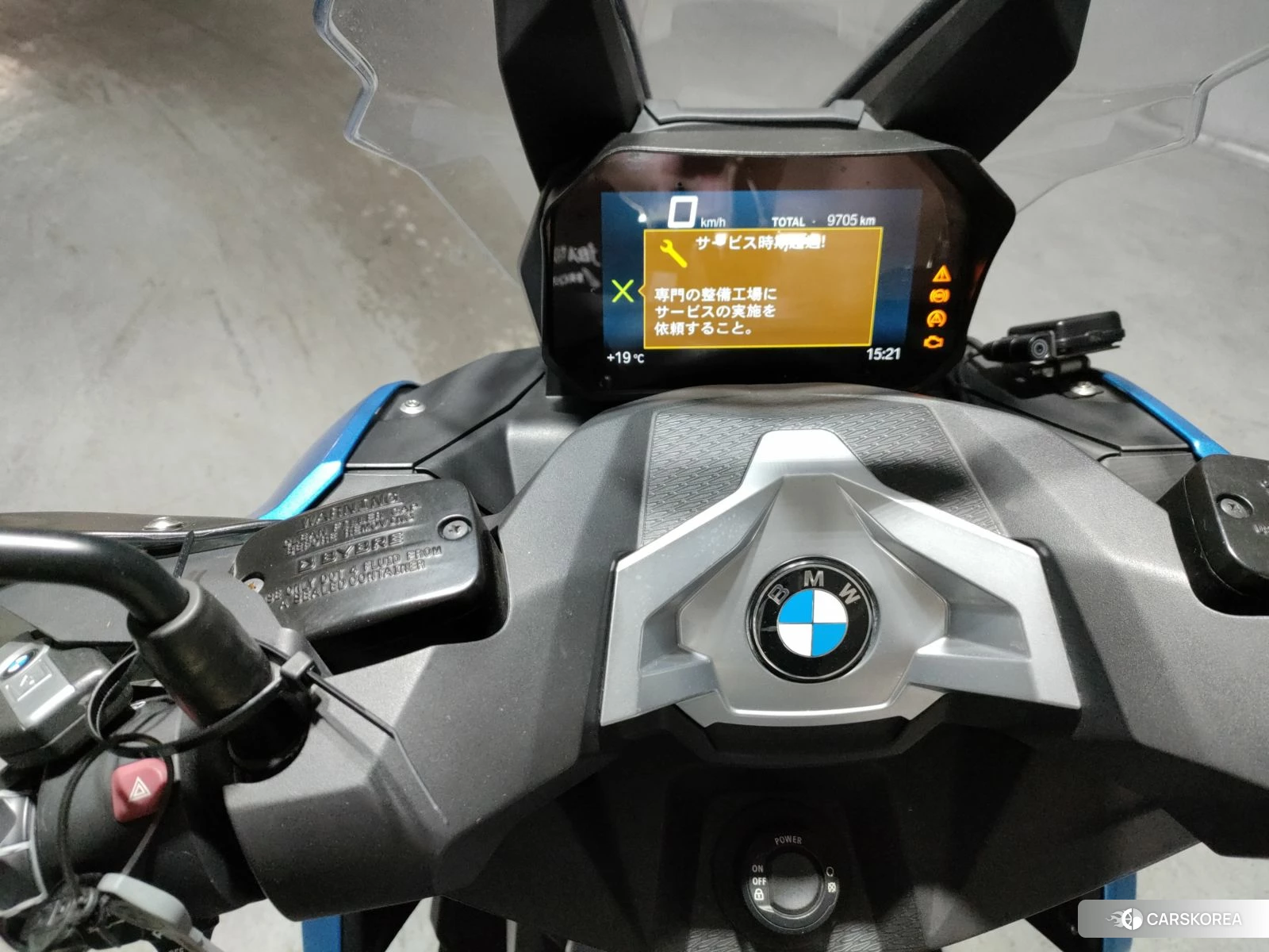 Проданный BMW C400X id 4205856 из Японии, фото 6