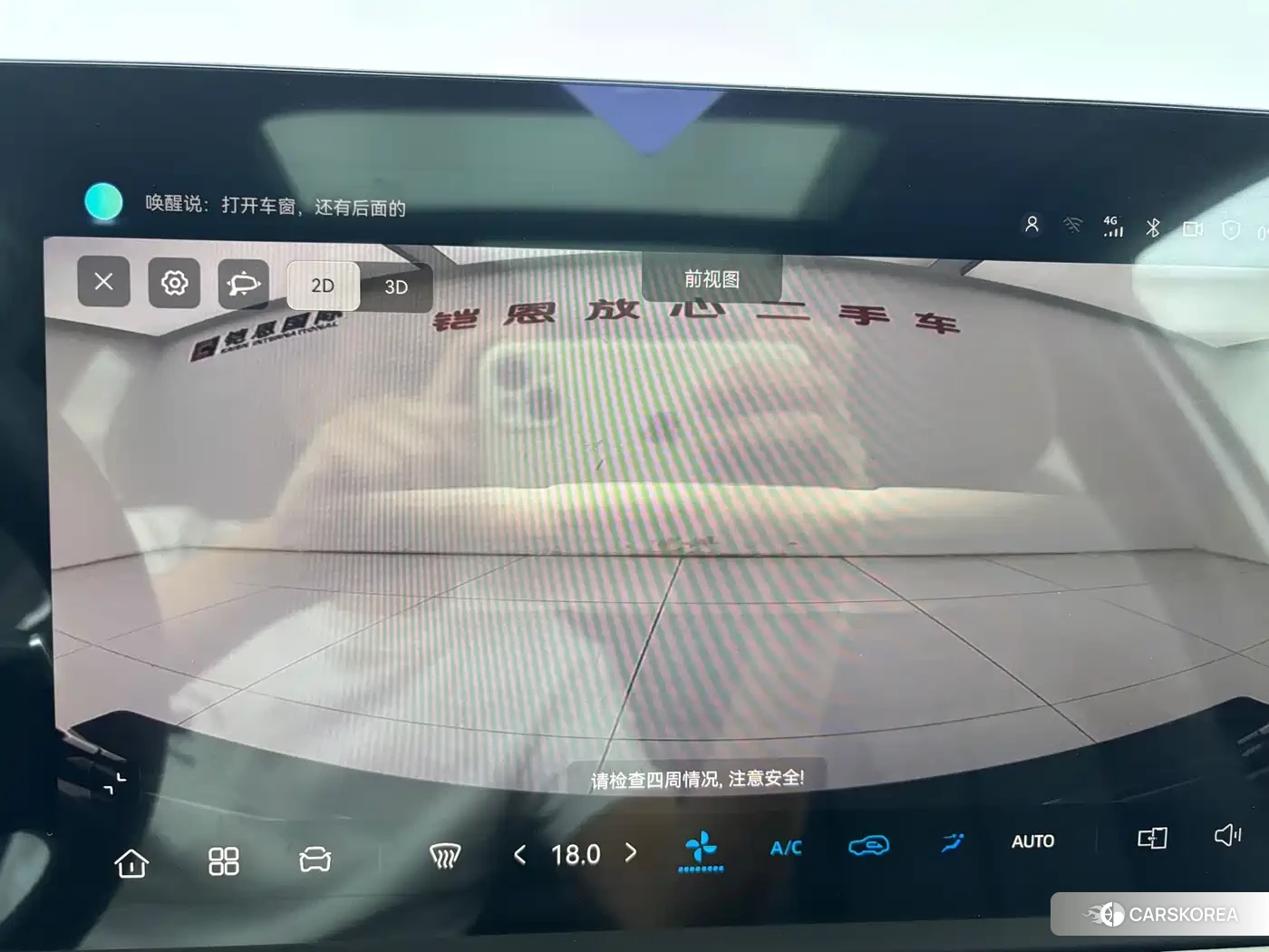 Chang'an Changan CS55PLUS id 4576304 из Китая 17
