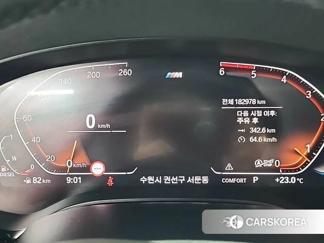 BMW 6 Series GT (G32) id 4530413 из Кореи 16