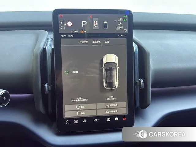 Volvo EX30 id 4213710 из Китая 16