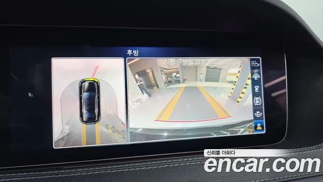 Mercedes-Benz S-Class W222 id 2732112 из Кореи 16