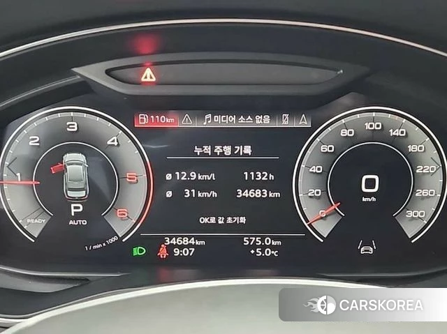 Audi A6 (C8) id 3805993 из Кореи 14