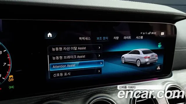 Mercedes-Benz E-Class W213 id 2664816 из Кореи 16