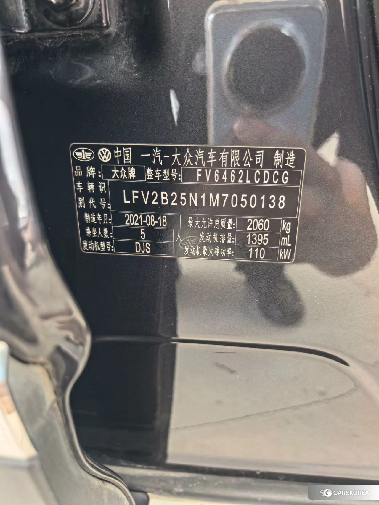 Volkswagen Tanyue id 4513539 из Китая 8