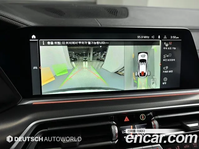 BMW X6 (G06) id 2788347 из Кореи 16