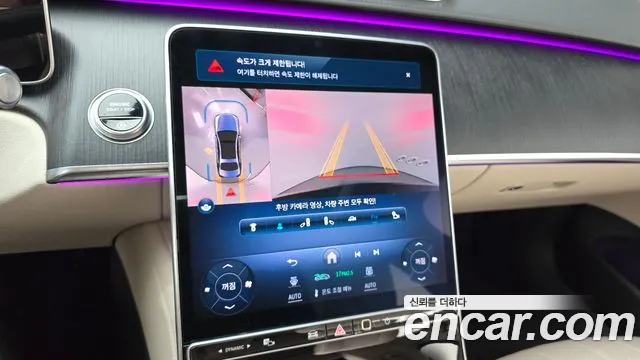 Mercedes-Benz S-Class W223 id 2696912 из Кореи 16