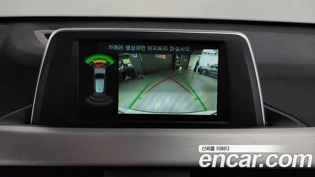 BMW X1 (F48) id 2537661 из Кореи 16