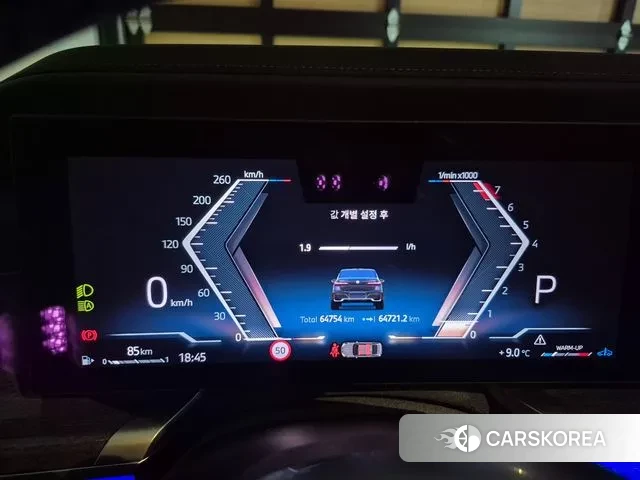 BMW 7 Series (G70) id 3776694 из Кореи 8