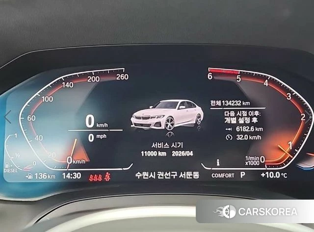 BMW 3 Series (G20) id 4225436 из Кореи 14