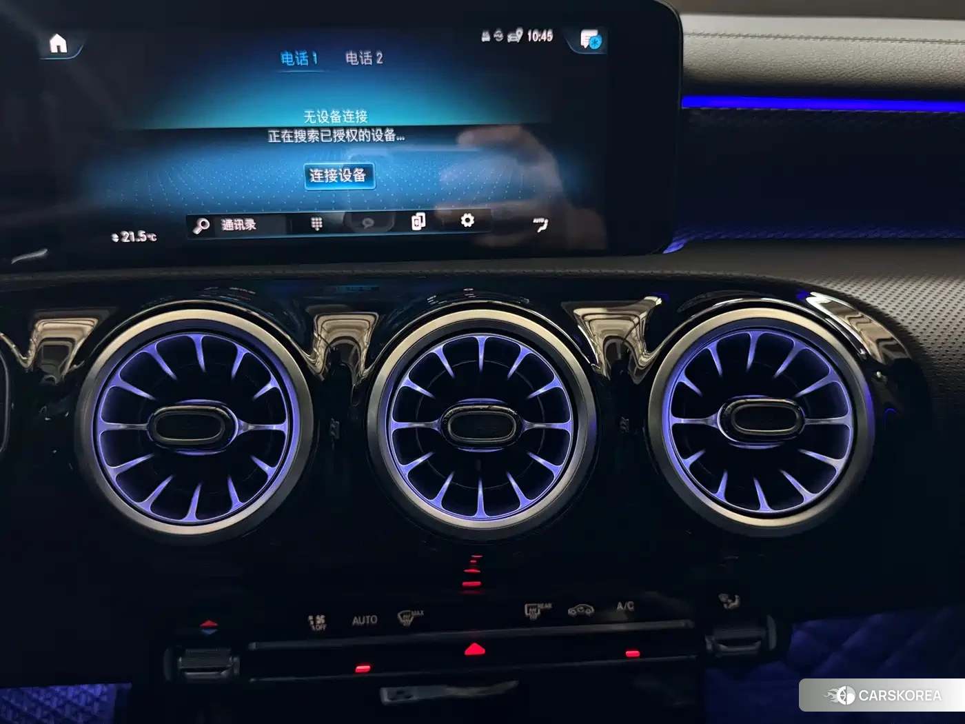 Mercedes-Benz A-Class id 4617126 из Китая 18