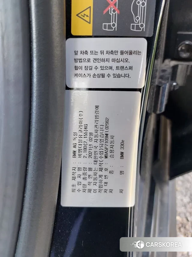 BMW 3 Series (G20) id 3282071 из Кореи 16