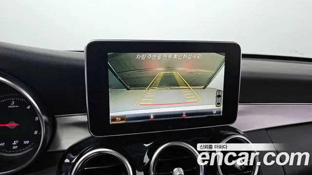 Mercedes-Benz C-Class W205 id 2676474 из Кореи 16