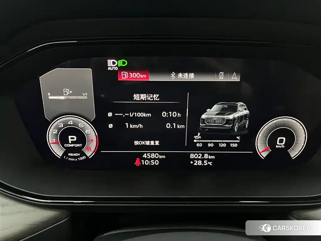 Audi Q6 id 4545616 из Китая 12