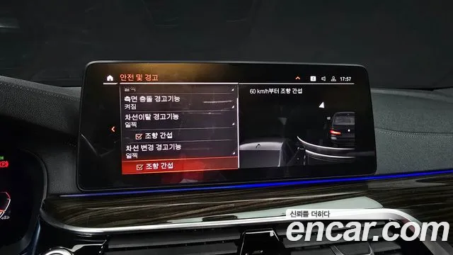 BMW 5 Series (G30) id 2733500 из Кореи 16