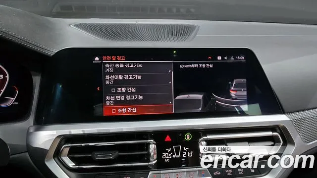 BMW 3 Series (G20) id 2750682 из Кореи 16