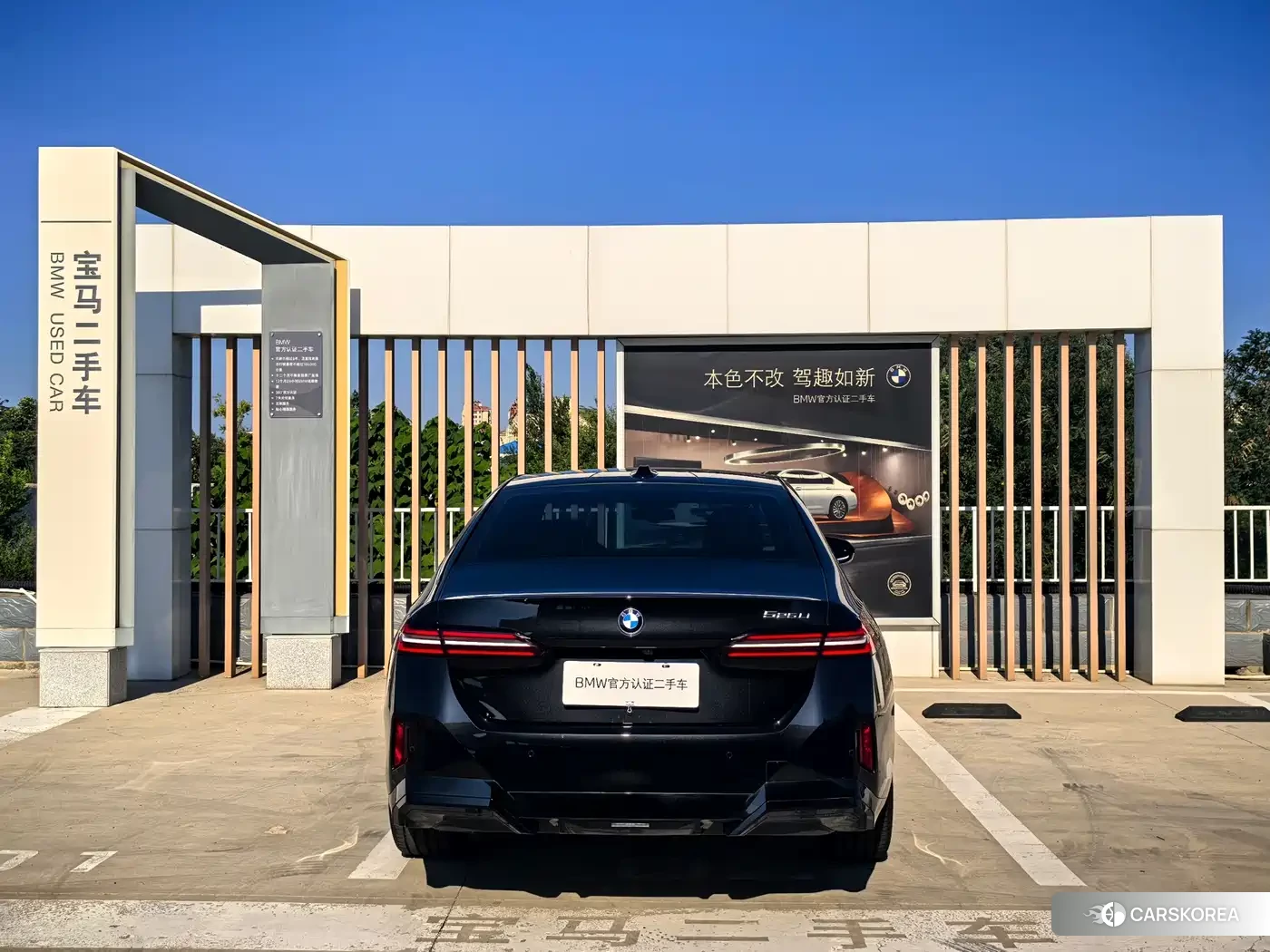 BMW 5 series id 4654463 из Китая 11