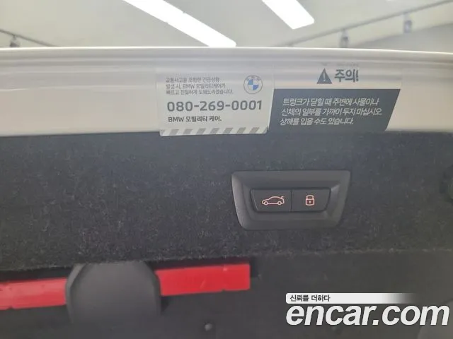 BMW 5 Series (G30) id 2847855 из Кореи 11