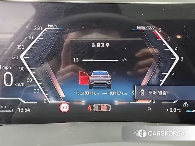 BMW X6 (G06) id 3705691 из Кореи 16