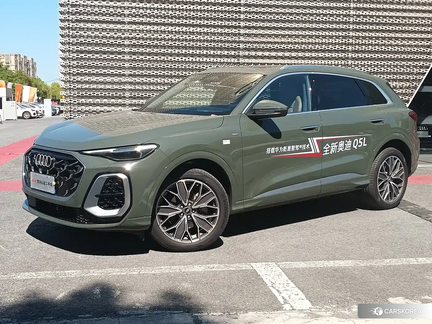Audi Q5L id 4576390 из Китая 7