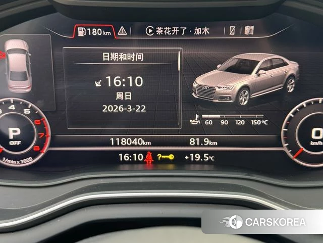 Audi A4L 2019 Белый из Китая, фото 6