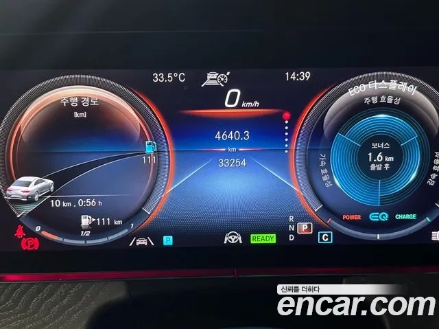 Mercedes-Benz CLS-Class C257 id 2874218 из Кореи 16