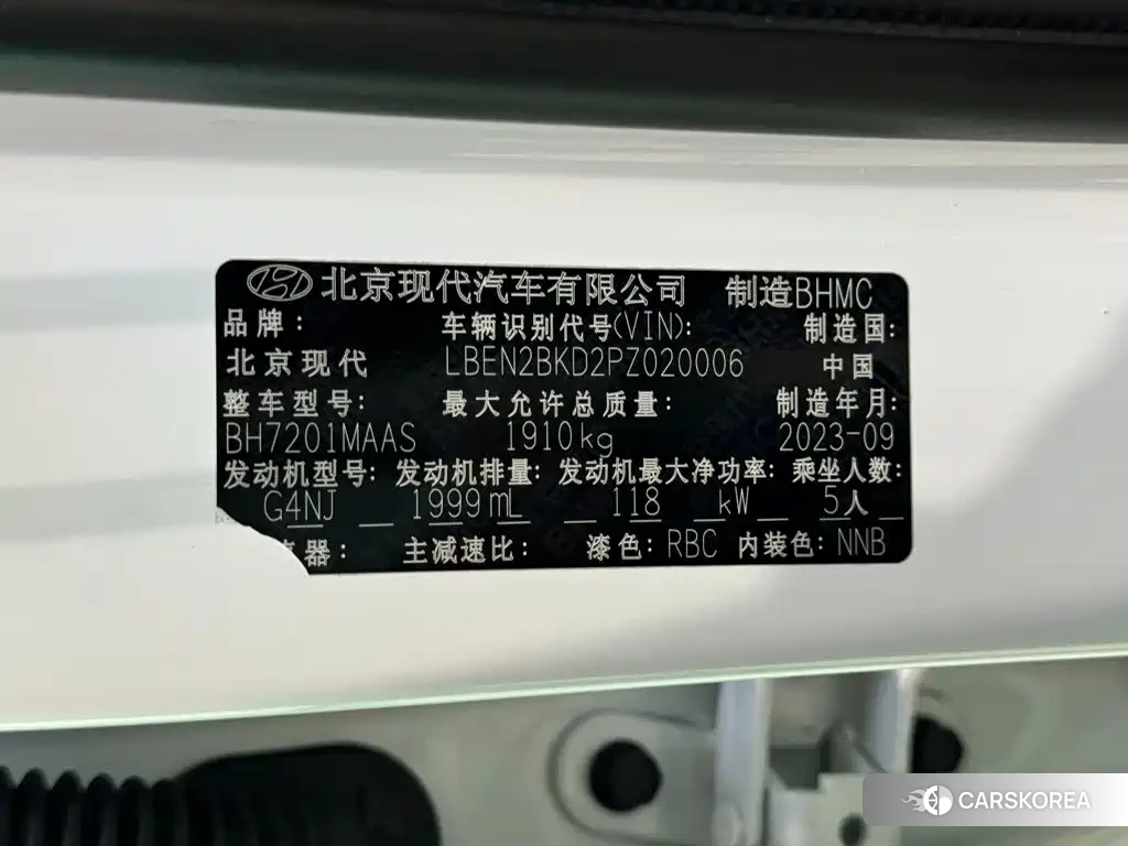 Hyundai ix35 id 4680831 из Китая 7