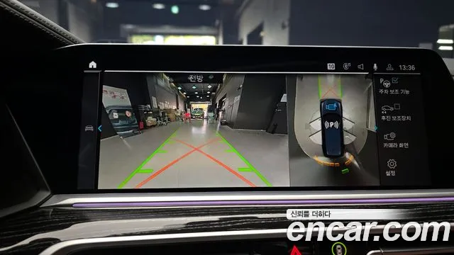 BMW X7 (G07) id 2660998 из Кореи 16