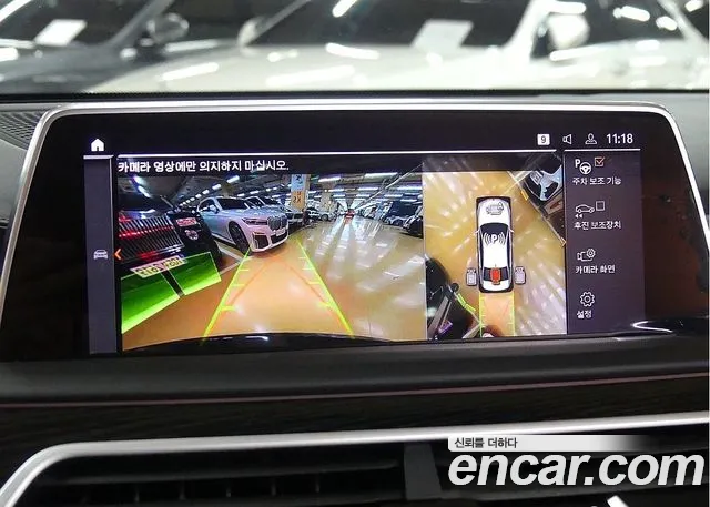 BMW 7 Series (G11) id 2757052 из Кореи 16