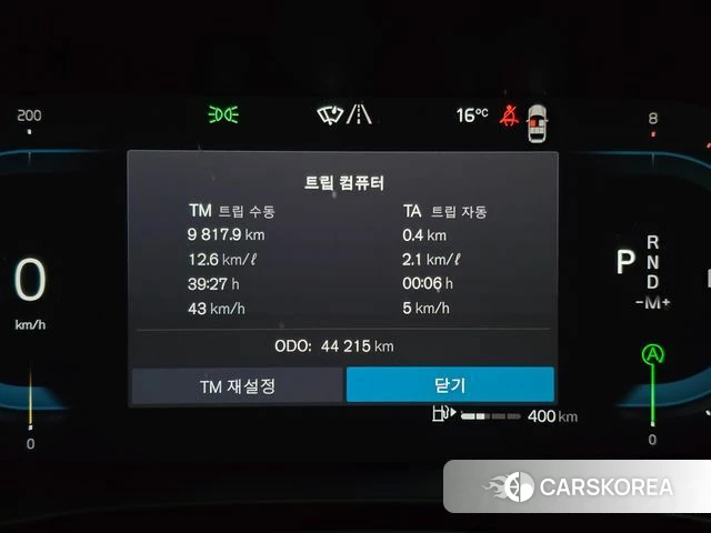 Volvo XC40 2024 Серебристо-серый из Кореи, фото 6