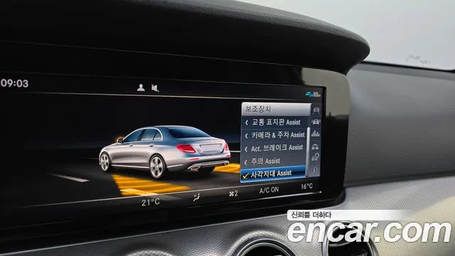 Mercedes-Benz E-Class W213 id 2727313 из Кореи 16