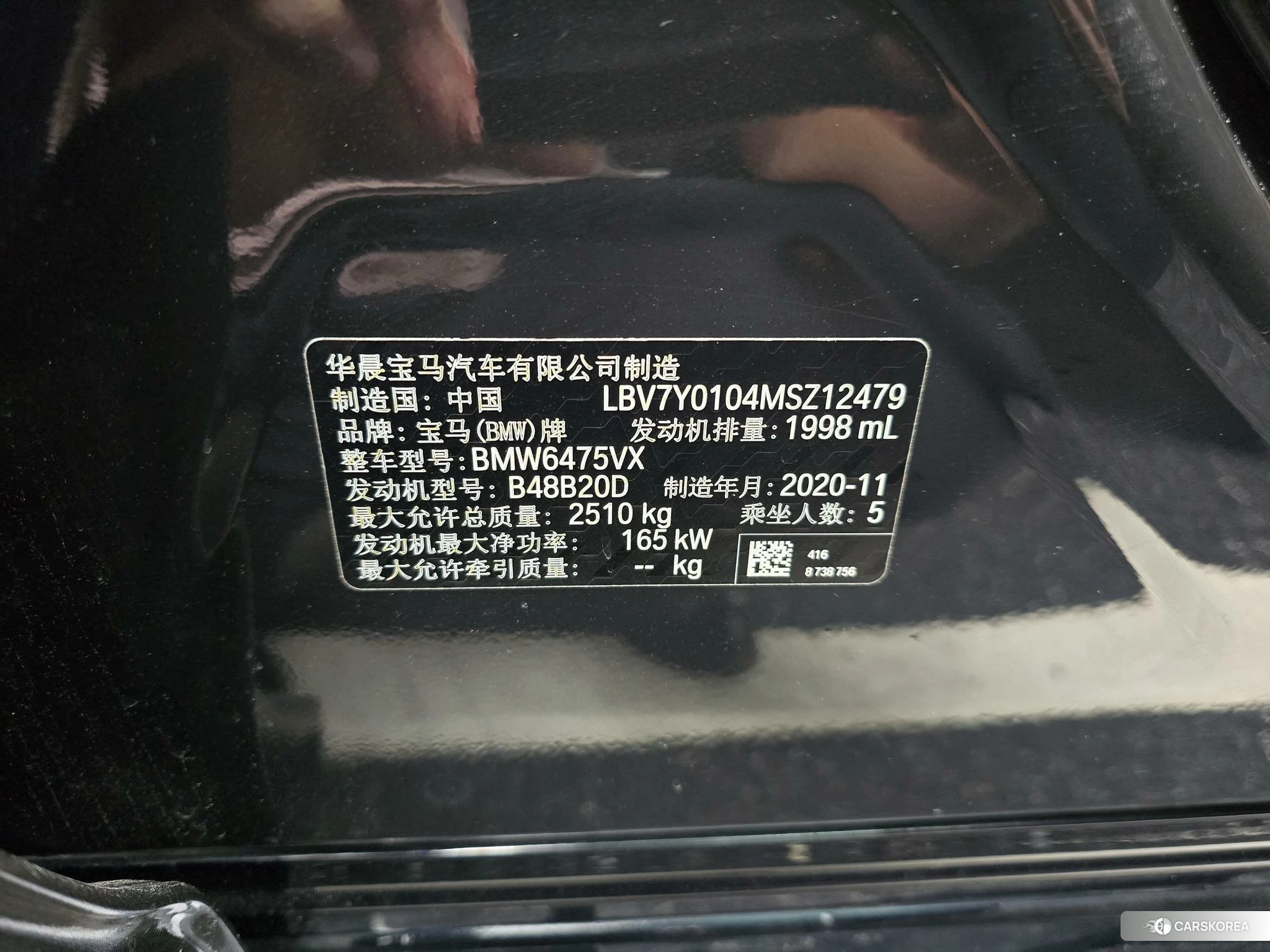 BMW X3 2020 Черный из Китая, фото 6