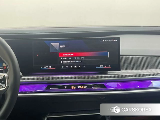 BMW 7 series PHEV id 4257588 из Китая 14
