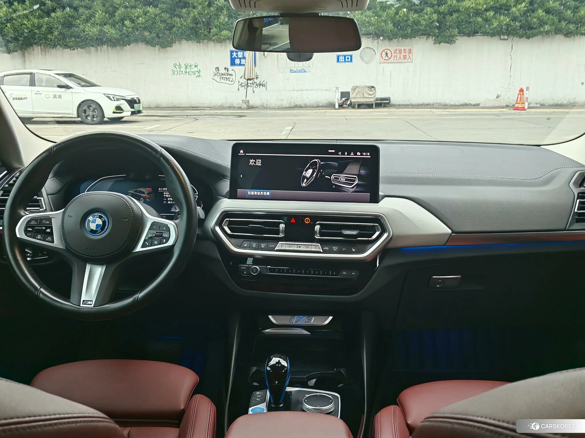 BMW iX3 id 4455296 из Китая 9