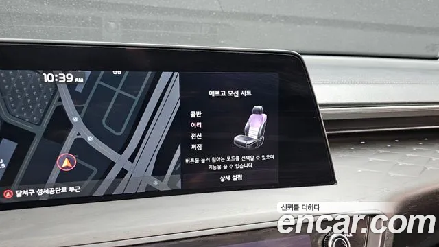 Kia K8 Hybrid id 2612247 из Кореи 16